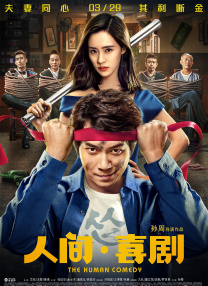 激情综合激情五月